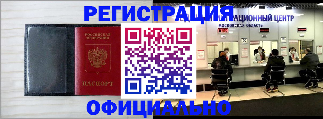 регистрация для дет. сада в Краснодаре