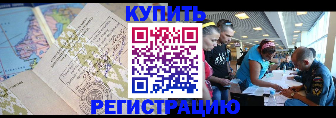 регистрация для дет. сада в Краснодаре