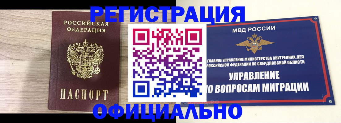 форма 3 в Краснодаре